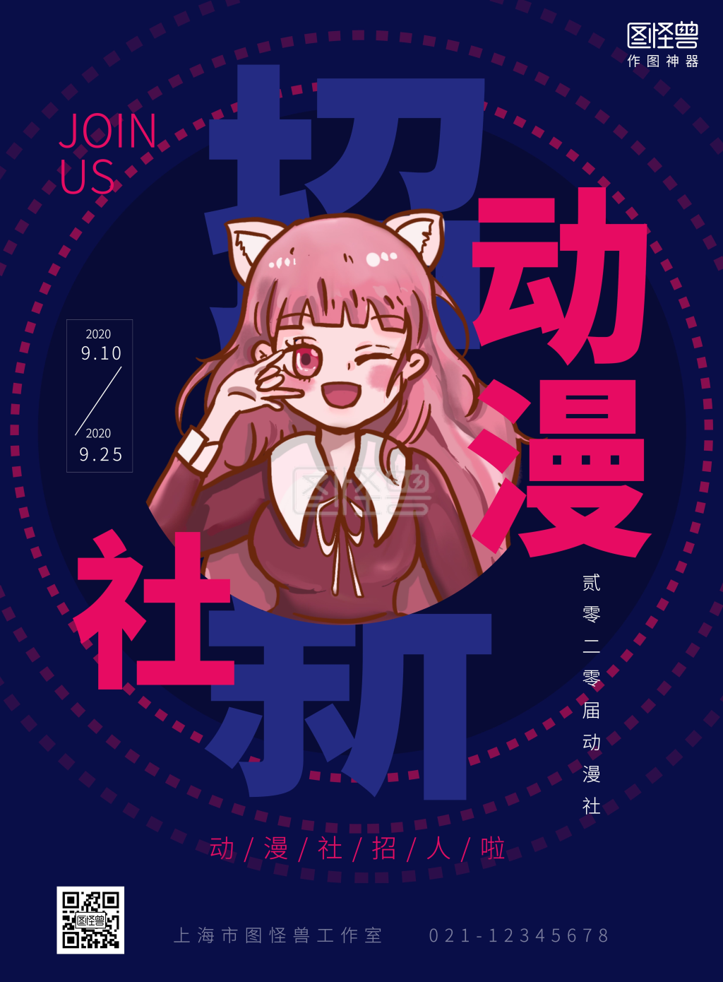 推演烧脑电影国产地图