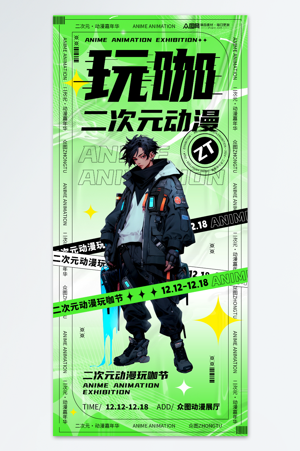 限定视角亲子任务