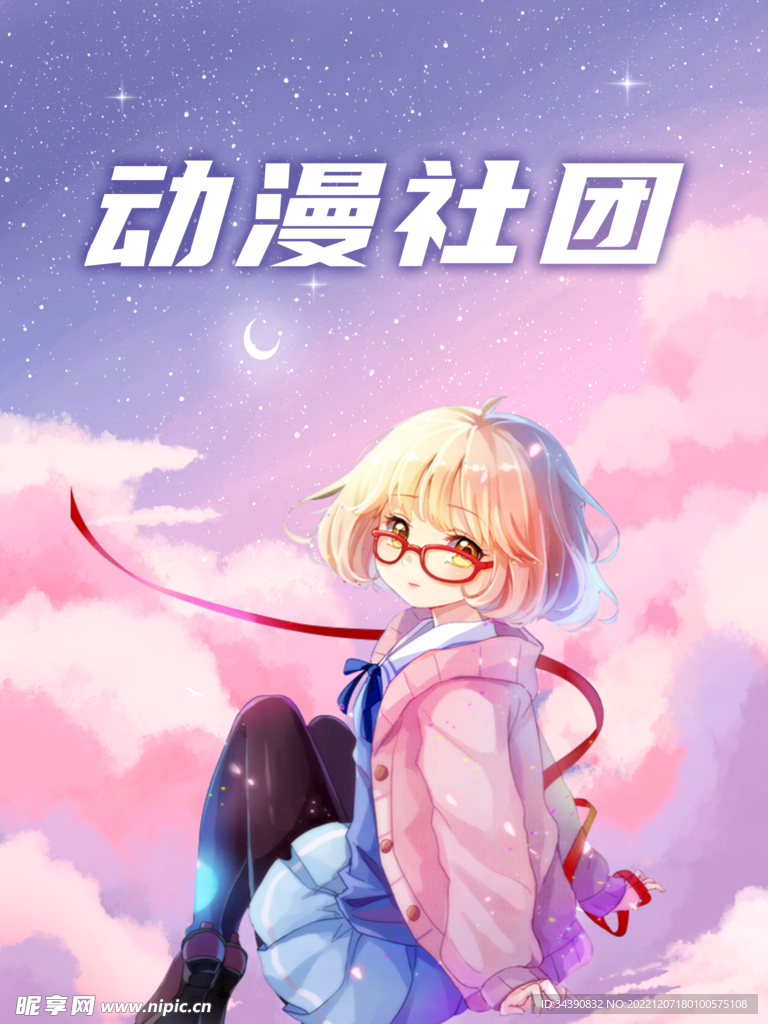 现实切口爆笑游戏局