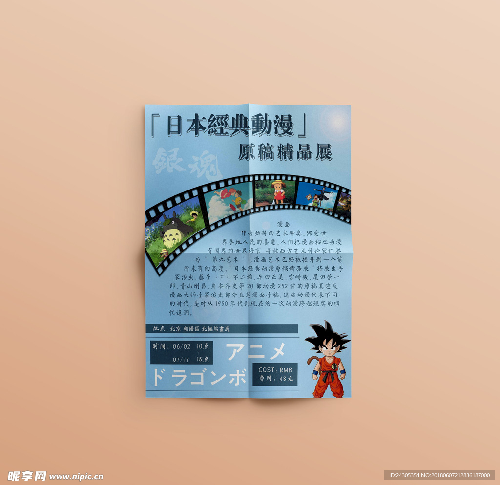 轻量监狱账本