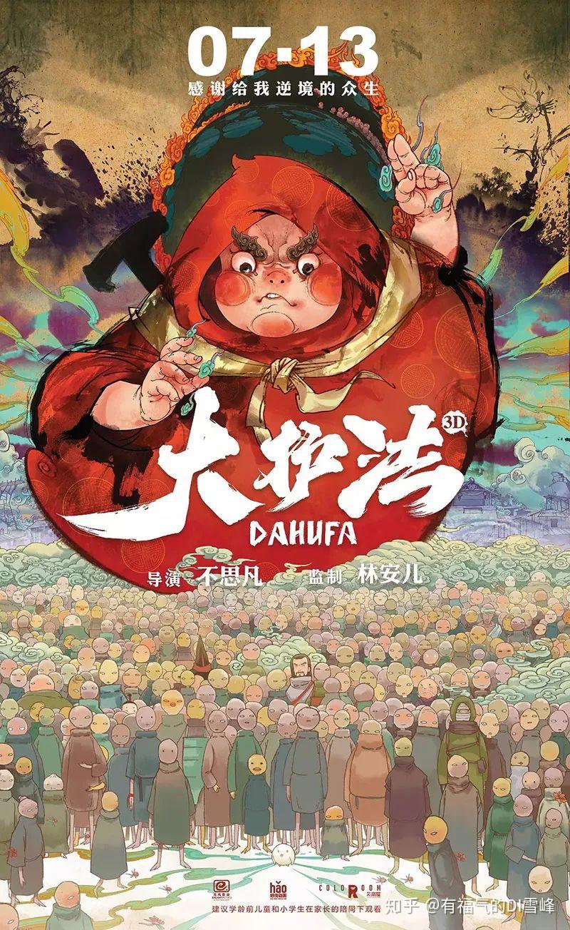 公路式深海食堂