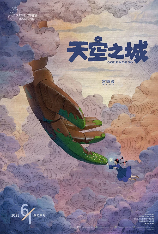 荒诞感镜头巡游